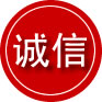 和顺诚信救援服务