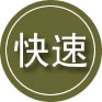 和顺24小时道路救援