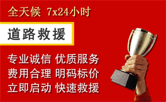 2026年秋季雨水偏多,和顺道路救援面临多重运营难题分析