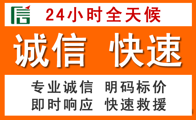 如何制定合理价格策略缓解和顺道路救援售后压力
