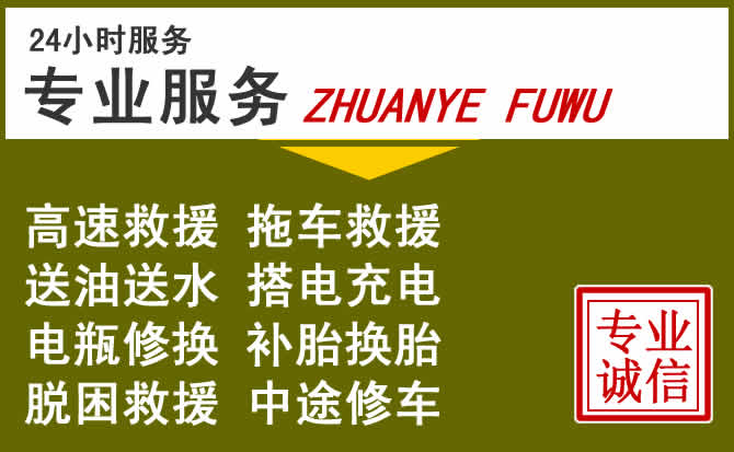 新能源汽车保有量攀升，和顺道路救援行业未来发展新趋势解析